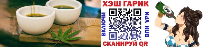 Еда ТГК марихуана  Болохово 