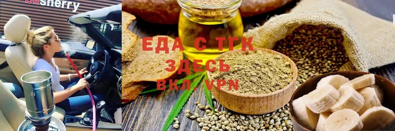 Cannafood конопля  наркота  Болохово 