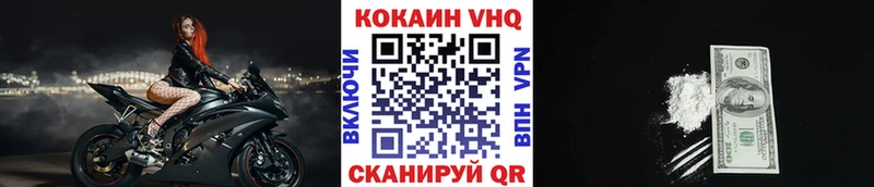 купить   Болохово  даркнет телеграм  КОКАИН 98% 