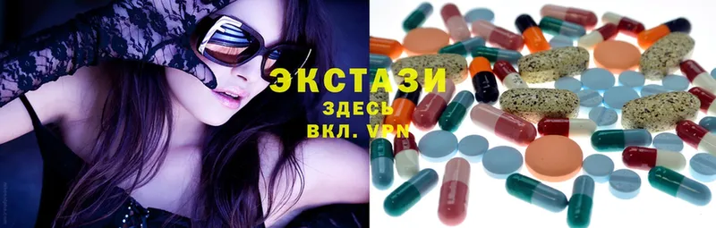 Экстази mix Болохово