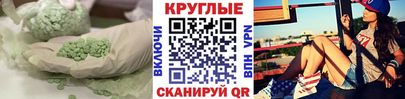 ЭКСТАЗИ 99%  наркошоп  Болохово 