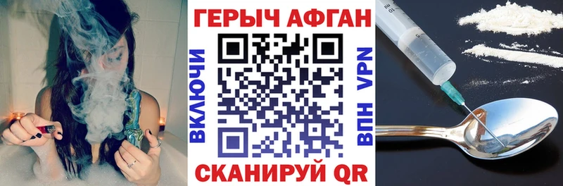 где купить наркоту  ОМГ ОМГ сайт  ГЕРОИН белый  Болохово 