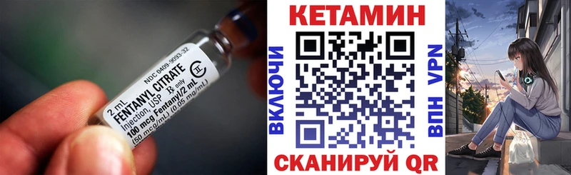 КЕТАМИН ketamine  OMG ссылка  Болохово 