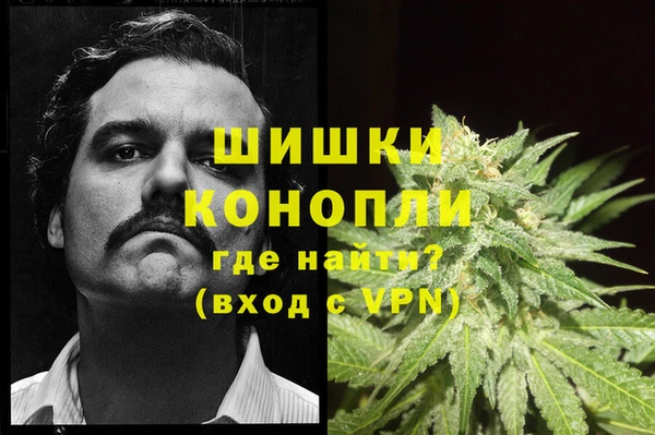 наркотики Михайловка
