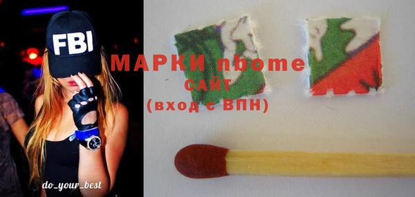 эйфоретик Армянск