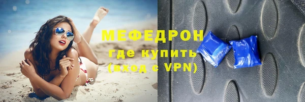 МДПВ Горняк