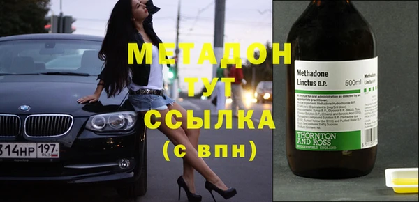 соль ск Михайлов