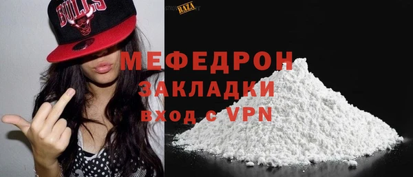 соль ск Михайлов