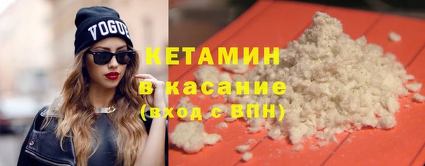 наркотики Михайловка