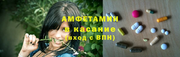 наркотики Михайловка