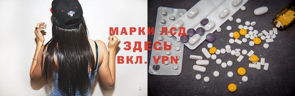 наркотики Михайловка