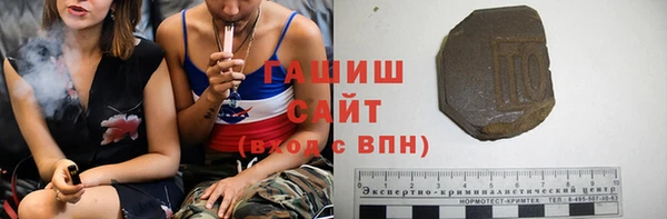 наркотики Михайловка