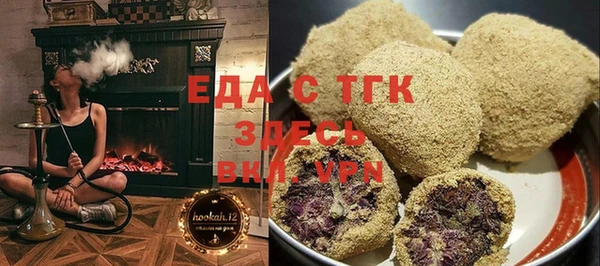 наркотики Михайловка