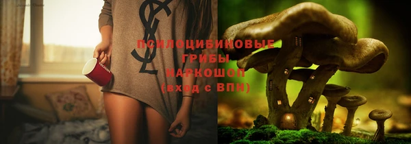 наркотики Михайловка