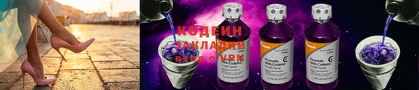 соль ск Михайлов