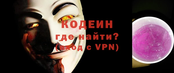 наркотики Михайловка