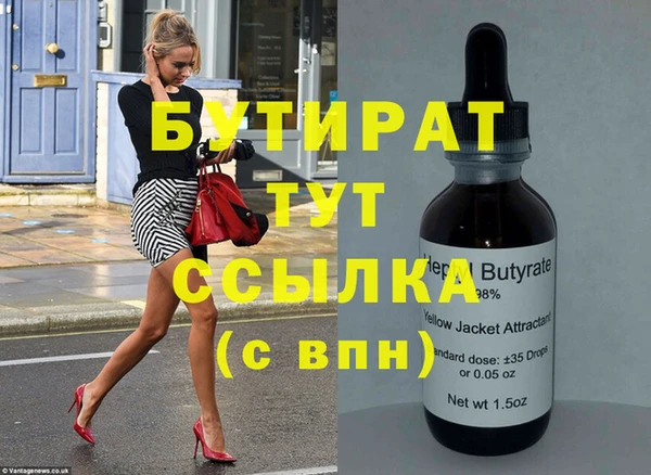 твердый Одинцово