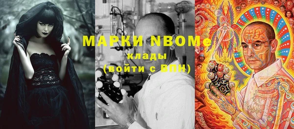 наркотики Михайловка