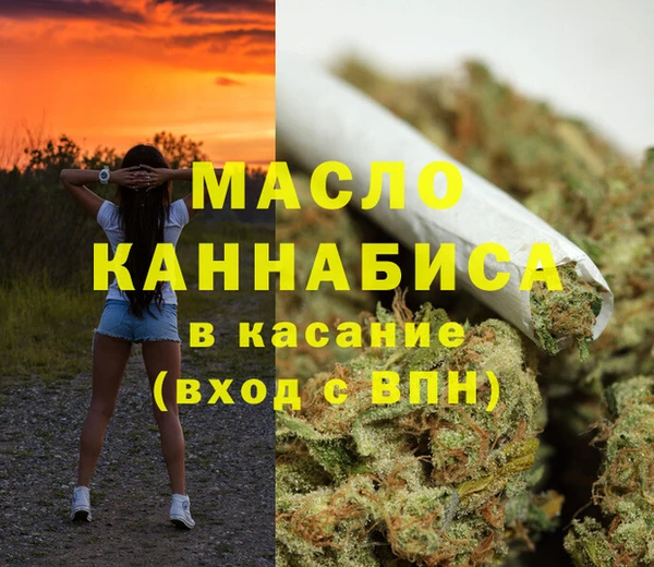дживик Ахтубинск
