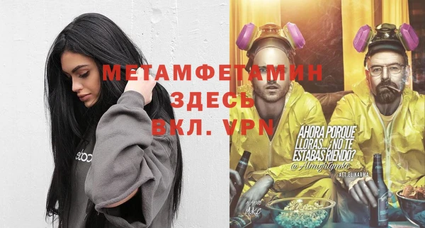 соль ск Михайлов