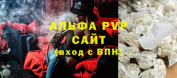 соль ск Михайлов