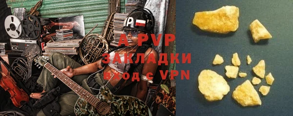 наркотики Михайловка