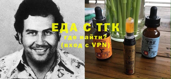 наркотики Михайловка