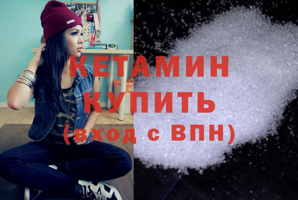 наркотики Михайловка
