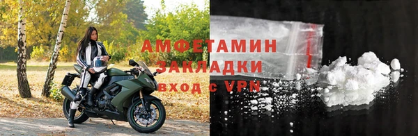 соль ск Михайлов
