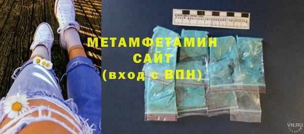 соль ск Михайлов