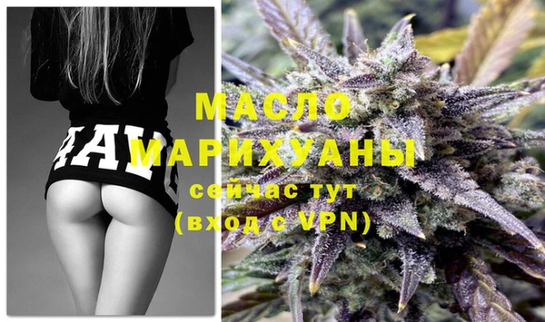 соль ск Михайлов