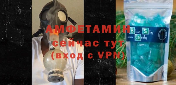 соль ск Михайлов