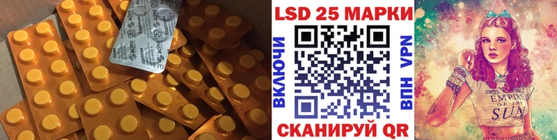 LSD-25 экстази ecstasy  Болохово 