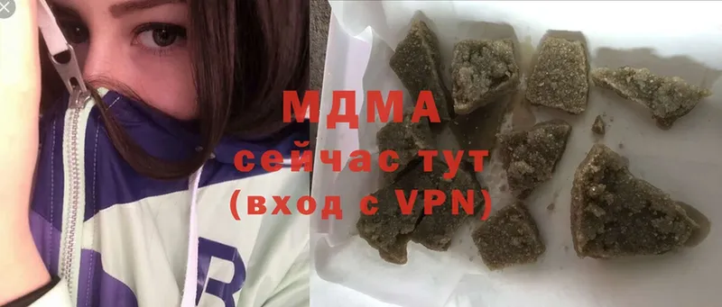 MDMA молли  hydra ССЫЛКА  Болохово  купить наркотики сайты 