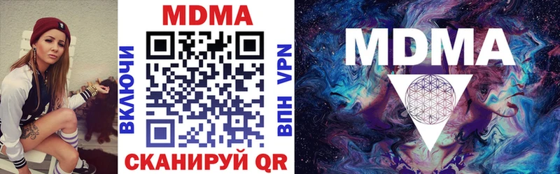 купить   Болохово  MDMA VHQ 