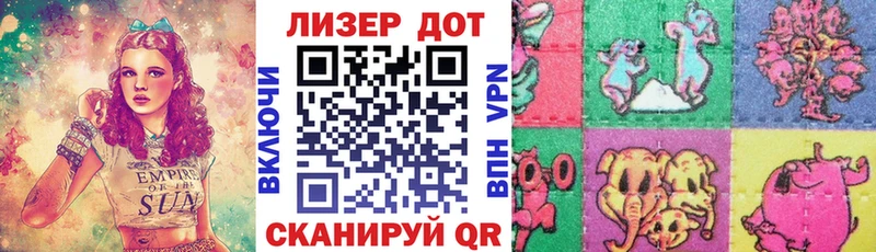 даркнет сайт Болохово Марки 25I-NBOMe 1,8мг