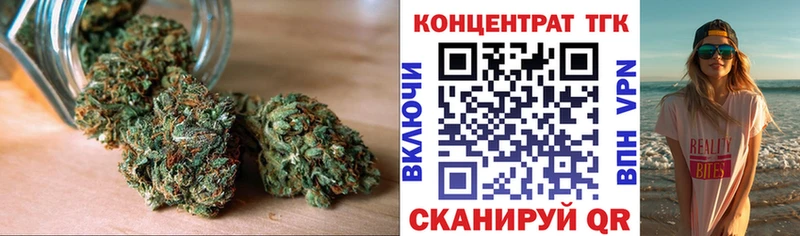 Дистиллят ТГК гашишное масло  Болохово 