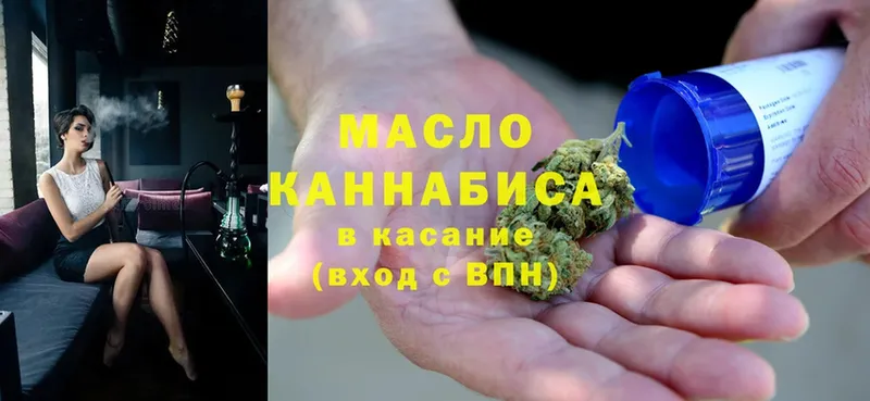 где купить наркоту  Болохово  ссылка на мегу ССЫЛКА  ТГК THC oil 